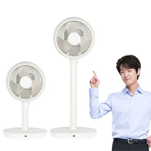신일 BLDC 써큘레이터 저소음 3D 회전 서큘레이터 공기순환기 유아풍 터보풍 가정용