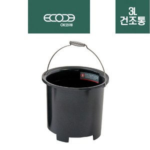 에코체 음식물처리기 정품 건조통 3L ECC-800