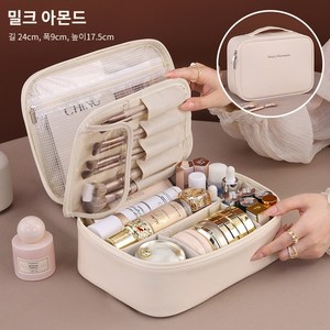 FONOW 화장품파우치 대용량 여행용 이너백