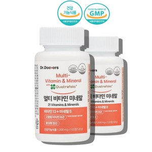 할머니 80대 할아버지 70대 노인 어르신 60대 여성 남성 여자 종합 멀티 비타민 b군 비군 영양제, 2개