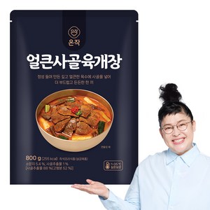 온작 이영자 얼큰 사골 육개장 800g 5팩, 800g, 5개