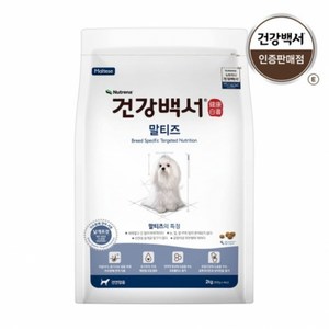 건강백서 말티즈, 1개, 2kg, 연어