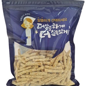 [가성비 대용량 ] 구운참마깨스틱 건강간식 다이어트간식 참마간식 참깨간식 어르신간식 부모님간식 간편간식 명절선물 전통간식 사무실간식