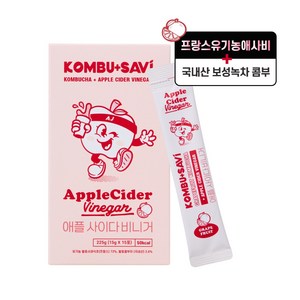 [콤부사비] 애플사이다비니거 [오리지널자몽맛], 1박스