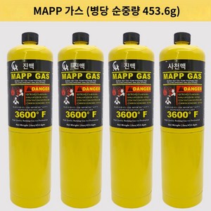 가예 천마이 에어컨 전용 동관용접건 냉장고용접 토치MAPP 용접 소형 무산소 동관용접 신기, MAPP  4병 (순중량 453.6g), 1개