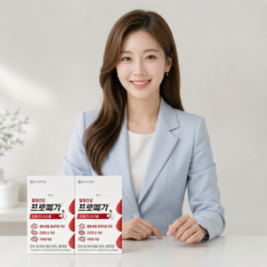 프로메가 종근당건강 알티지 오메가3 트리플 45.6g, 60정, 2개