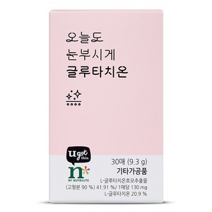 암웨이 nby Nutilite 오늘도 눈부시게 글루타치온 30매입, 1개, 9.3g