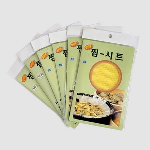 실리콘 찜시트 20cm ~ 38cm(원직경) 만두 찜기 깔판, 실리콘 찜시트(노랑망사)_25, 1ea, 1개