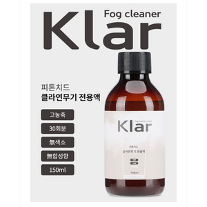 클라포그머신 피톤치드 리필 연무액 고농축 약30회 사용 (탈취 항균 에어컨 탈취), 1개, 150ml