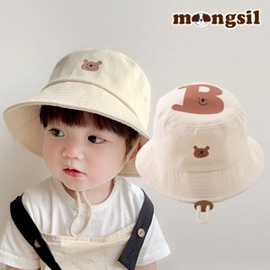 몽실이 컬러베어 벙거지