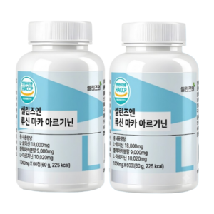 순도 99.5% 고함량 류신 마카 L아르기닌 18 000mg 60정 2개 120정, 60정, 2개