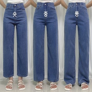 제이엠스타일 [숏/기본/롱] S~2XL 쿨 냉감/고퀄 얇은원단/미친스판 여성 여름 텐셀 와이드 청바지 하이웨스트 여자 빅사이즈 밴딩바지 데님 팬츠 키작녀 키큰녀