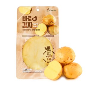 아침대용 실온보관 간편식 바로 먹는 감자, 120g, 10개