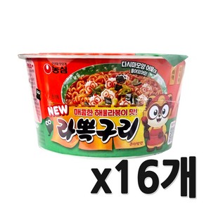 농심 라뽁구리 큰사발면 105g, 16개