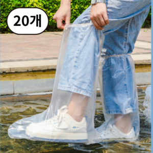더트롱 일회용 장화 세차용 신발 방수커버, 20개