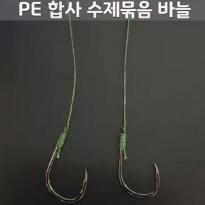 제이에이치 PE 합사 수제묶음 바늘, 5호, 1개