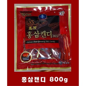 고려홍삼캔디 365 면역력, 800g, 1개