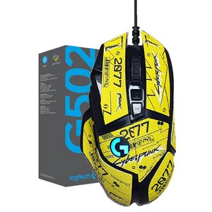 로지텍 G502 유선 마우스