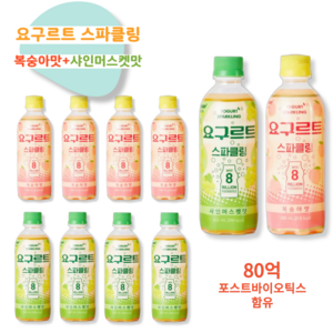 [블링부스터] 요구르트 스파클링 복숭아맛 + 샤인머스켓맛 (355ml/병), 10개, 355ml