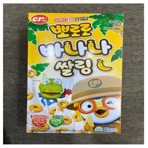 씨알로 뽀로로 바나나쌀링 시리얼, 450g, 1개
