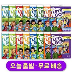 렛츠고 스튜던트북+워크북 세트 (총 2권) 최신개정판 Let's Go 5th Edition Student Book+ Wokbook Begin 1 2 3 4 5 6 레벨선택, 렛츠고 비긴 1 스튜던트북+워크북 세트