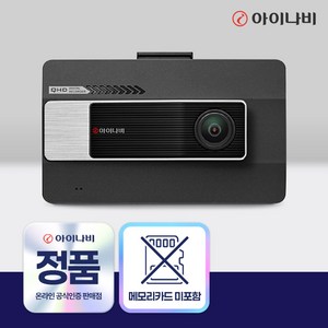 아이나비 차량용 블랙박스 VX3000 메모리카드 미포함 고화질 QHD FHD 2채널 블랙박스