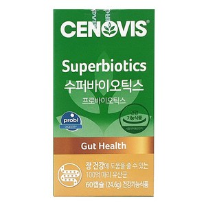 세노비스 수퍼바이오틱스 유산균, 60정, 1개