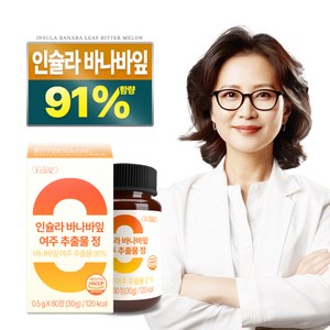 인슐라 바나바잎 추출물 고함량 91% 여주 케어, 1개, 60정