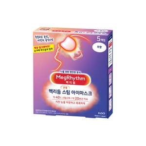 멕리듬 온열 순환 스팀 아이마스크 무향, 12매입, 1개