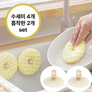 쏠룸 주방 위생 도넛 수세미, 1세트, 4개입