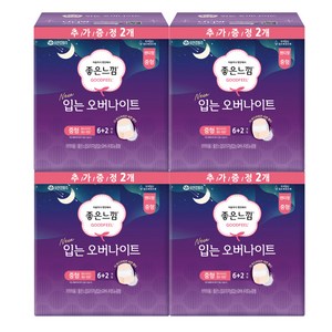 좋은느낌 입는 오버나이트, 중형, 8개입, 4개