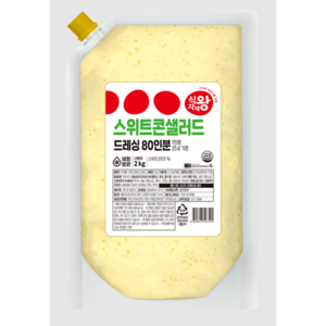 식자재왕 스위트콘샐러드, 2kg, 1개