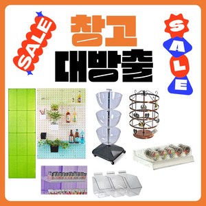 [위드정우] 창고대방출, *원산지:중국/BIN 트레이 (16-6), 1개