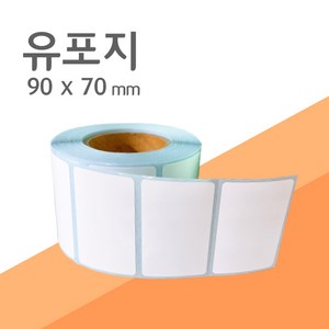 유포지 롤라벨 90X70 (820장), 75지관(820장)