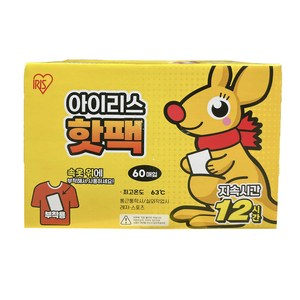 [코스트코] 아이리스 의류 부착용 핫팩 40g x 60개 120개 / 뜨끈뜨끈후끈후끈 /지속시간12시간 최고온도 63도/고급 원단/부드러운 촉감/쉽게터지지않음