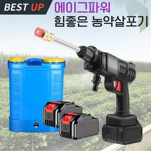 에이그파워 힘좋은 농약분무기 농약살포기 농약통 고압 전동 충전 분사기 과수원 농장 농사 다용도, B. 2배터리+농약통(20L), 1개