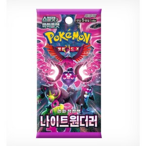 포켓몬카드 나이트 원더러 30팩 1박스 /미개봉/최신상, 1개