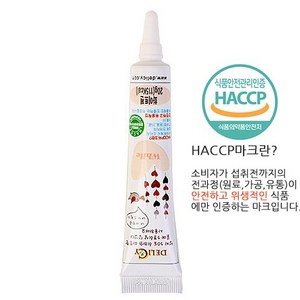 초코펜 20g (화이트 White), 1개