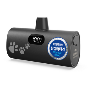 티앤알 삼성배터리셀 도킹형 국산 보조배터리 5000mAh 22.5W P-5300B