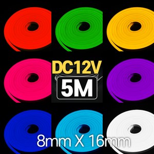 세븐라이팅 LED DC12V 네온플렉스 5M (8mm), 청색, 1개