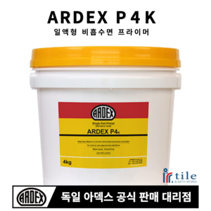 [시트라인] 아덱스 ARDEX P4K (4kg) 일액형 비흡수면 프라이머 합판 철판 샌드위치 판넬, 1개