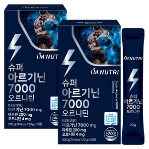 아임뉴트리 슈퍼 아르기닌 7000 오르니틴 레몬맛 액상스틱, 300ml, 2개