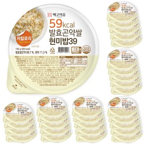 빼고비움 최저 칼로리 100g당 39kcal 발효곤약쌀현미밥39, 150g, 30개