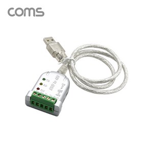 LC529 USB to RS422 RS485 시리얼 통신 변환 컨버터