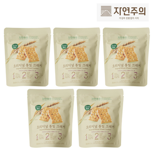 자연주의 오리지널 통밀 크래커 80g, 5개