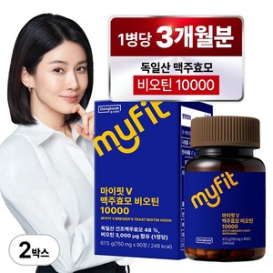 동국제약 마이핏 이보영 독일 맥주효모 비오틴 10000 영양제 3개월분, 2박스, 90정