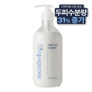 멘톨로지 탈모 기능성 슈퍼 쿨 손상 두피 헤어 클리닉 저자극 임산부 쿨링 트리트먼트, 1개, 495ml