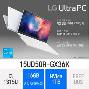 [당일출고] LG전자 2023 울트라PC 15UD50R-GX36K, 화이트, 코어i3, 1TB, 16GB, Free DOS