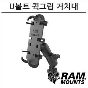 램마운트 RAM-B-149-PD4 핸들바 U볼트 퀵그립 스마트폰 거치대, 미들암