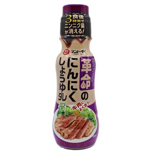 훈도다이 혁명의 마늘 간장 타래 소스